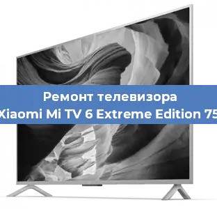 Замена шлейфа на телевизоре Xiaomi Mi TV 6 Extreme Edition 75 в Ростове-на-Дону